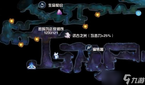 精靈與螢火意志全支線任務攻略 奧日2全支線任務攻略匯總