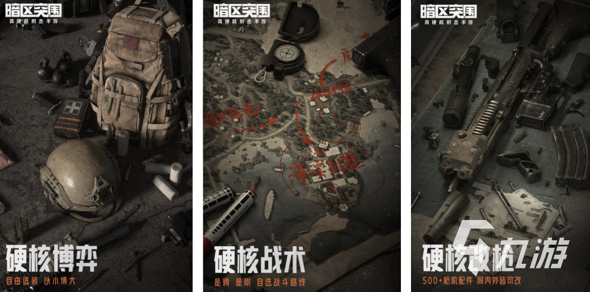 2024手游fps游戲排行榜有哪些 好玩的fps游戲推薦合集