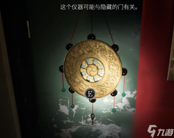港詭實錄攻略-全章節(jié)流程快速通關(guān)圖文原創(chuàng)攻略