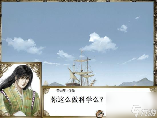 大航海時代4無恥升級法 大航海時代4(最佳開局城市)無恥升級法詳細攻略