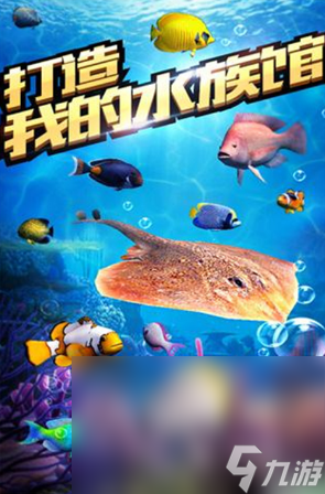 有趣的單機的打魚游戲大全 2024盤點可以打魚的手游排行榜