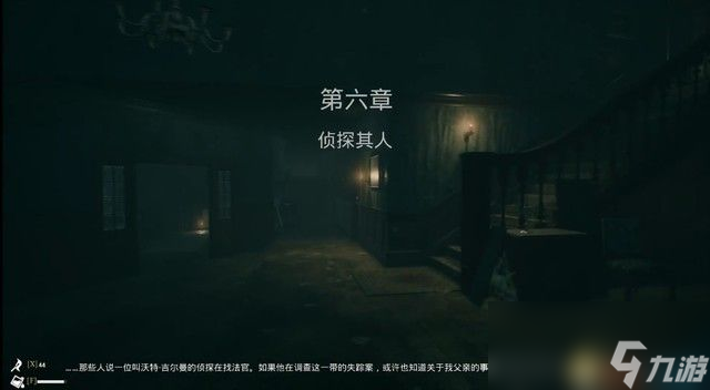 <b>心魔</b>圖文全劇情流程攻略 解密要點及多結局攻略