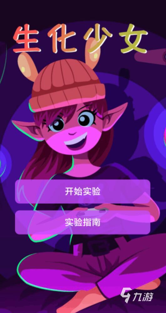 緊張刺激的生化游戲推薦 2025超經典的生化游戲top5