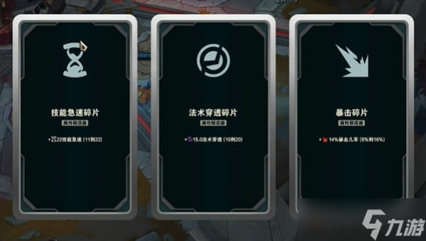 英雄聯盟鍛體流攻略詳細步驟解析
