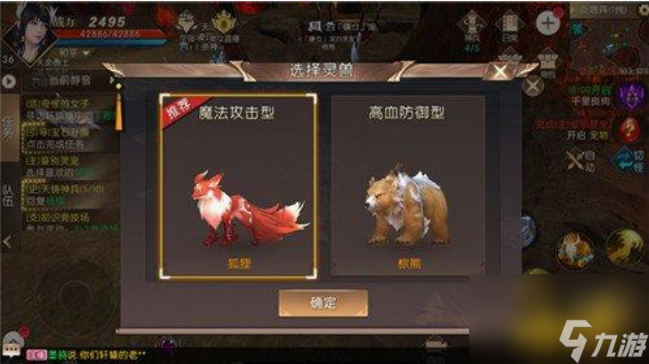 軒轅傳奇靈寵怎么玩 軒轅傳奇靈寵玩法攻略