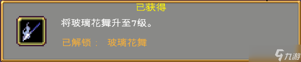 吸血鬼幸存者最全吸血鬼幸存者攻略！解鎖本體地圖關(guān)卡神器角色和秘密