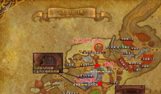 魔獸世界暴風(fēng)城去海加爾山方法