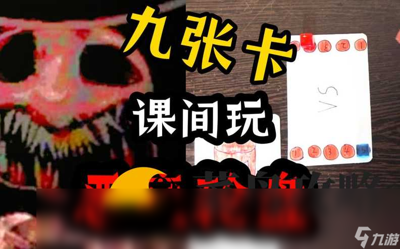 全部道具效果介紹圖(惡魔輪盤賭道具介紹)