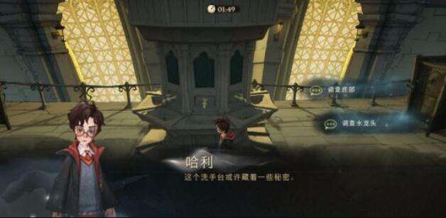哈利波特魔法覺醒無名之書解鎖方法 通關(guān)后獎勵豐厚