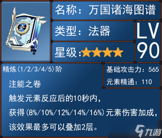 可莉全面解析攻略，角色優(yōu)劣勢(shì)及武器選擇