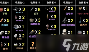 三角洲s5賽季開啟時(shí)間 三角洲s5賽季3x3任務(wù)總覽