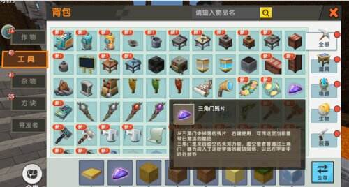 迷你世界虛空幻影怎么召喚 虛空幻影BOSS打法通關攻略
