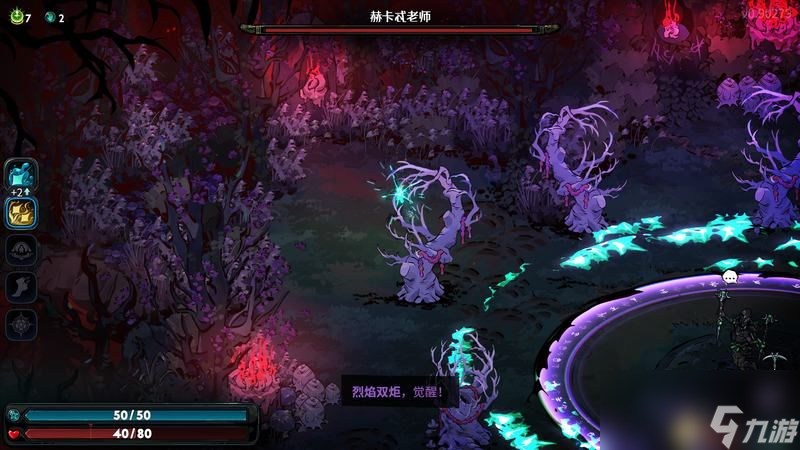 <b>哈迪斯2</b>wiki資料百科攻略 全祝福怪物咒語卡牌信物武器附魔一覽