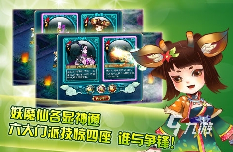 經典的仙劍奇俠傳游戲大全 2024好玩的仙劍奇俠傳游戲排行榜