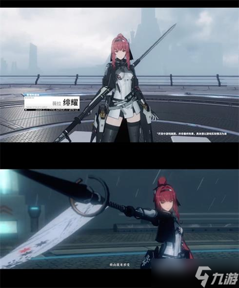 帕彌什全新版本「絕海星火」pv公開(戰雙)