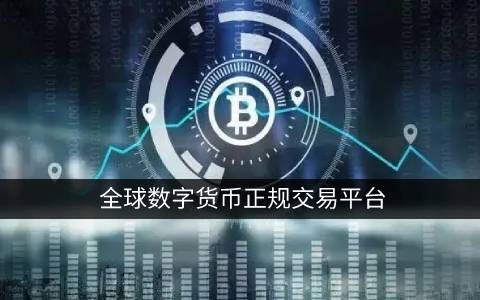 丁永潭) ustd交易是什么幣(ustd交易是什么幣?