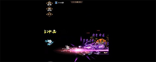 琉生傳怎么加點和帶技能?【最佳技能選擇推薦】