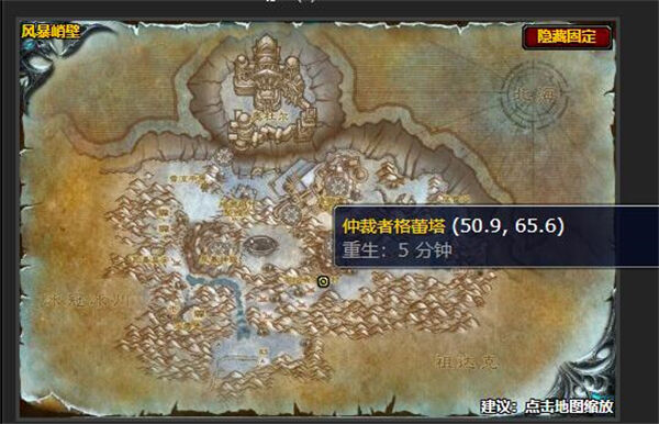 魔獸世界馭龍賽任務怎么做 馭龍賽任務攻略