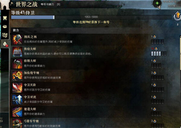 激戰(zhàn)2世界之戰(zhàn)有什么獎勵 世界之戰(zhàn)獎勵裝備一覽