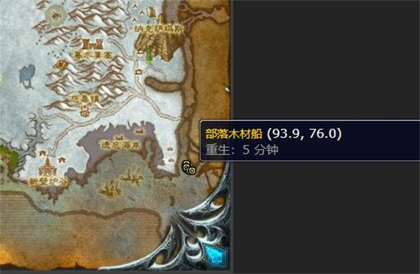 魔獸世界紅色魚雷任務怎么做 紅色魚雷任務攻略