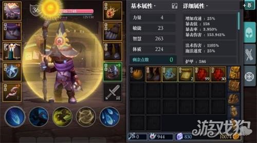 魔淵之刃職業(yè)加點(diǎn)攻略 屬性點(diǎn)有什么用?
