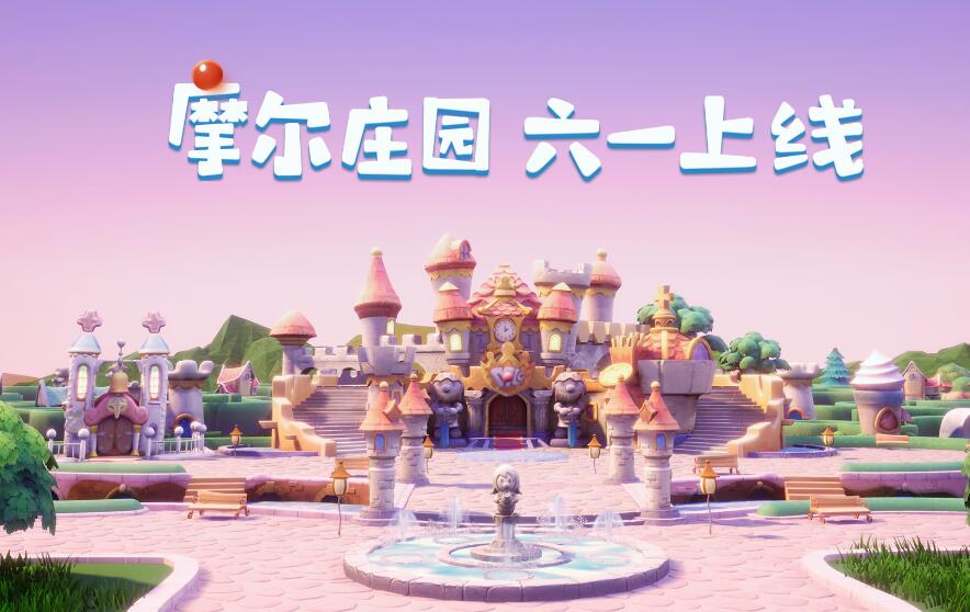 摩爾莊園漁網(wǎng)在哪兒?漁網(wǎng)購(gòu)買(mǎi)位置介紹