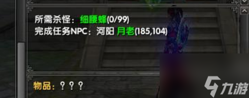 誅仙2天書奇譚任務怎么選 誅仙2天書奇譚任務完成步驟介紹