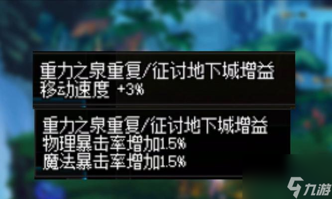 地下城刪除的角色怎么恢復?