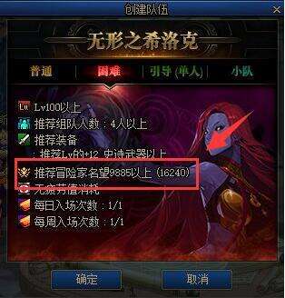 dnf100級(jí)版本回歸玩家怎么玩 100級(jí)版本回歸攻略