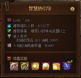 dnf100級(jí)版本回歸玩家怎么玩 100級(jí)版本回歸攻略