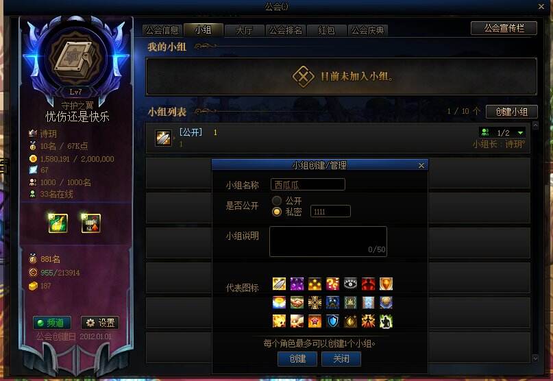 dnf100級(jí)版本回歸玩家怎么玩 100級(jí)版本回歸攻略