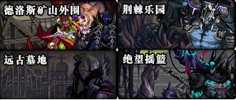 dnf100級(jí)版本回歸玩家怎么玩 100級(jí)版本回歸攻略