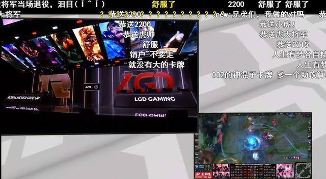 rng小虎退役之戰是什么梗 小虎退役之戰梗科普