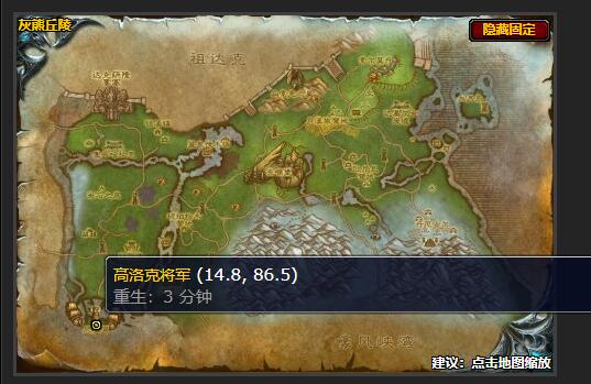 魔獸世界駕駛紅色火箭任務(wù)怎么做 駕駛紅色火箭任務(wù)全流程攻略