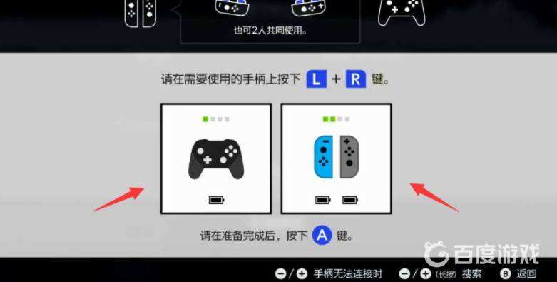 生化危機5怎么聯機 生化危機5聯機方法介紹