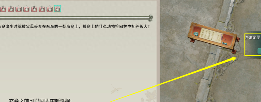劍網三監(jiān)本印文有什么用（劍三監(jiān)本印文獲取方法）「待收藏」
