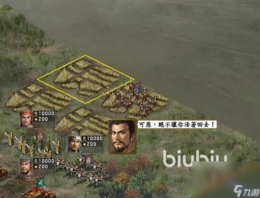 三國(guó)志10威力加強(qiáng)版閃退怎么辦?【三國(guó)志10威力加強(qiáng)版閃退怎么解決】