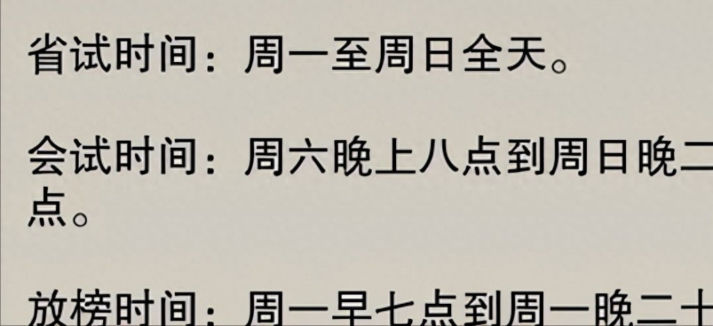 劍網三監(jiān)本印文有什么用（劍三監(jiān)本印文獲取方法）「待收藏」