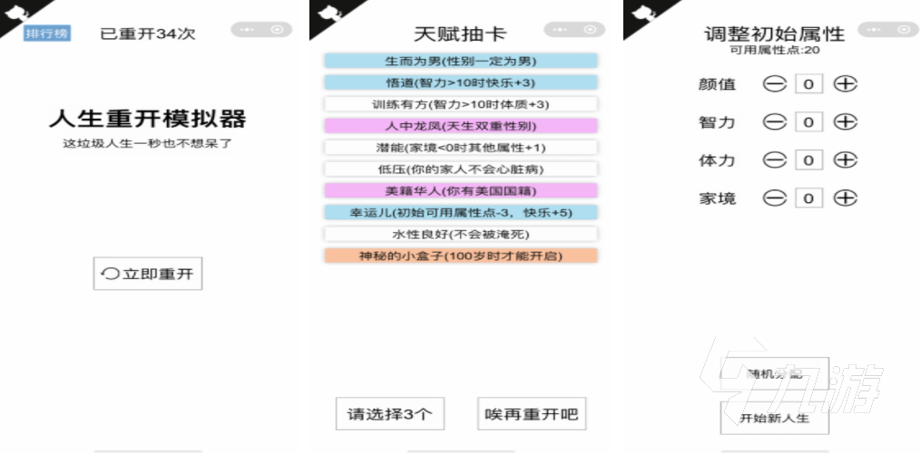 適合情侶玩的文字游戲大全 2023可以兩個人一起玩的文字游戲推薦