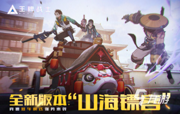 火熱的射擊游戲盤(pán)點(diǎn)(高質(zhì)量射擊游戲排行榜前十2024)