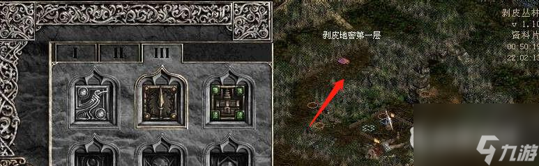 暗黑2剝皮地窖在哪? （暗黑破壞神2：重制版）