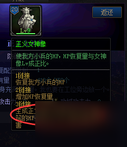 哥布林守護者挑戰(zhàn)攻略（哥布林流派打法詳解）「待收藏」