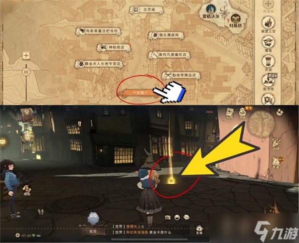 當磚墻緩緩打開眼前出現的一切