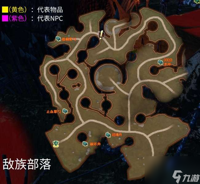 軒轅劍6外傳穹之扉攻略與戰斗模式詳解（劇情流程和結局詳解）