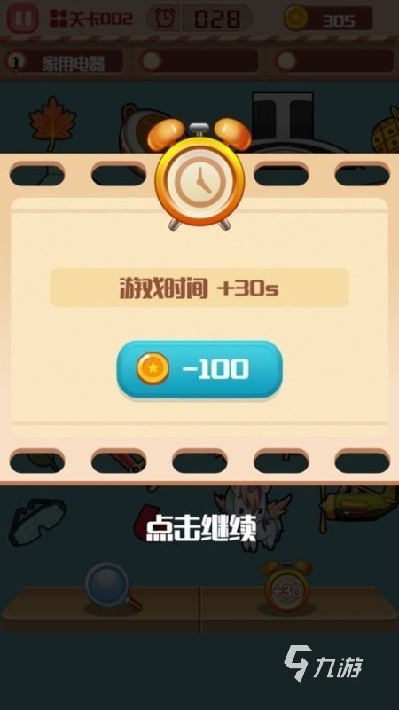熱門的快手小游戲有沒有 2024高人氣快手小游戲合集