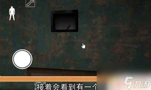 恐怖老奶奶如何進入房間 恐怖奶奶密室在哪里