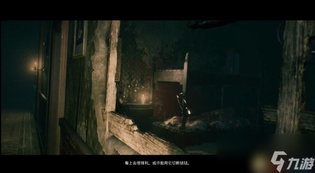 <b>心魔</b>圖文全劇情流程攻略 解密要點及多結局攻略