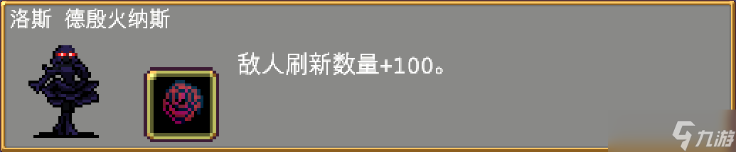吸血鬼幸存者最全吸血鬼幸存者攻略！解鎖本體地圖關(guān)卡神器角色和秘密