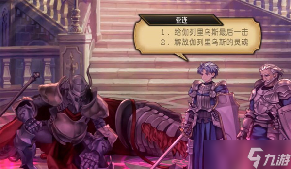 圣獸之王游戲全結(jié)局達(dá)成攻略