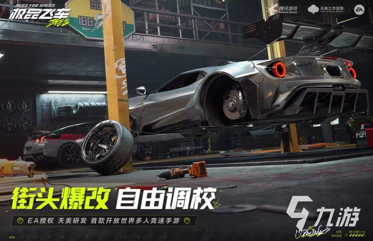 經(jīng)典的真實(shí)自由的賽車(chē)游戲有哪些 耐玩的賽車(chē)手游推薦2024